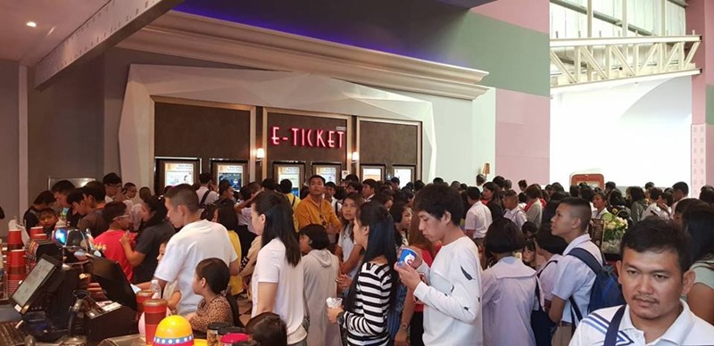 นาคี 2 นาคี 2