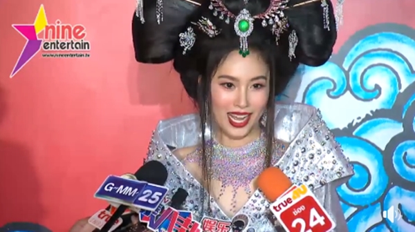 ปอย ตรีชฎา ปอย ตรีชฎา