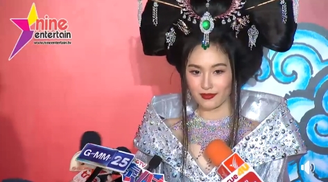 ปอย ตรีชฎา ปอย ตรีชฎา