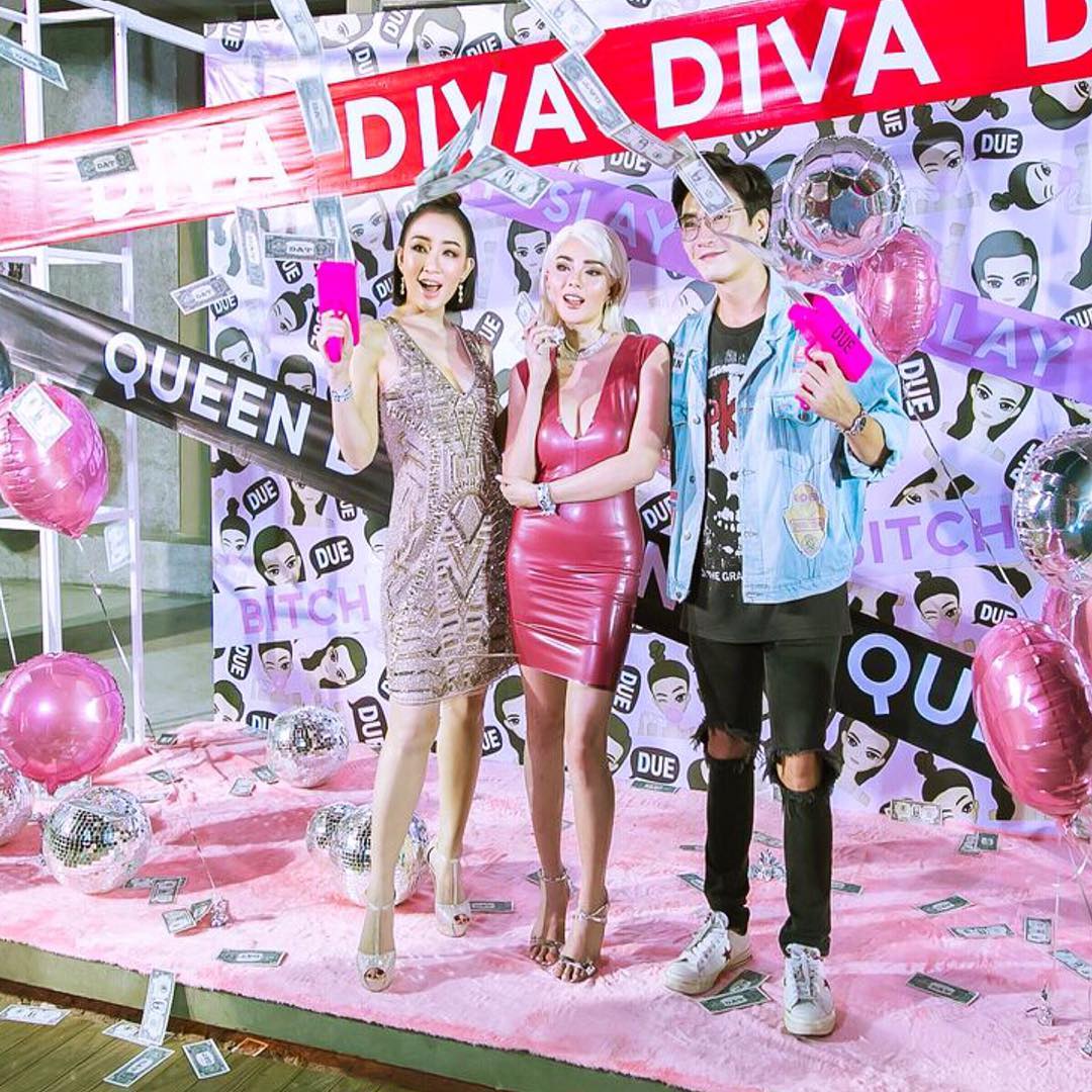 ดิว อริสรา ดิว อริสรา