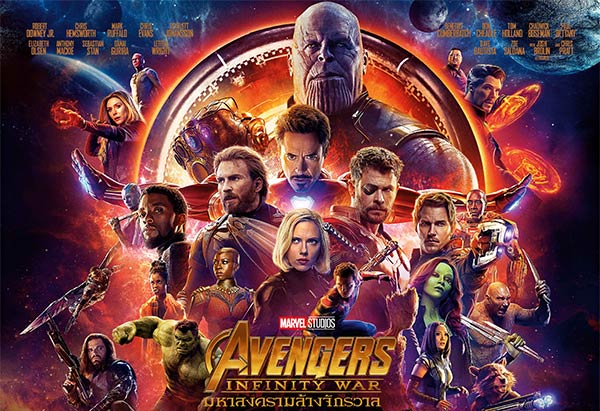 Avengers Infinity War Avengers Infinity War