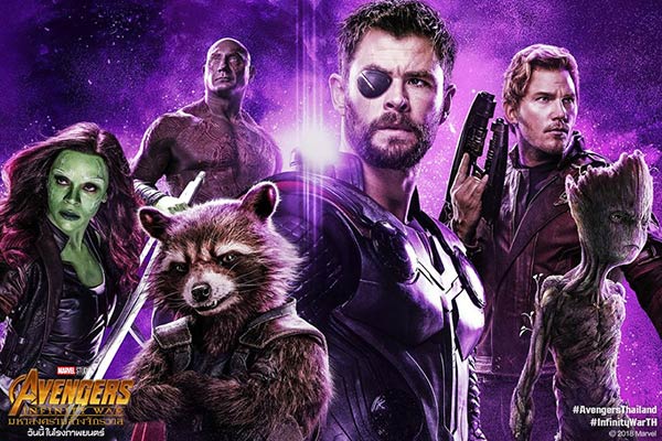 Avengers: Infinity War Avengers: Infinity War