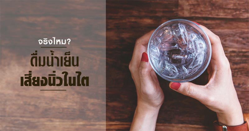 นิ่วในไต นิ่วในไต