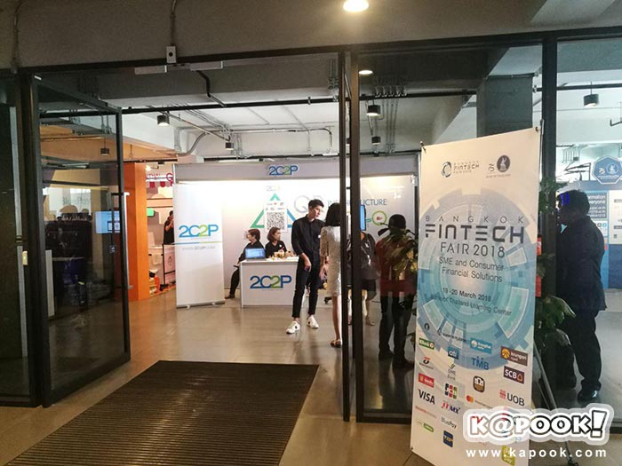 fintech fintech