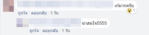 บิ๊กซี บิ๊กซี