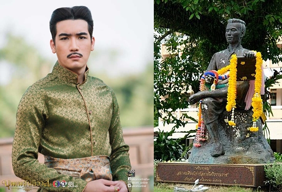 บุพเพสันนิวาส บุพเพสันนิวาส