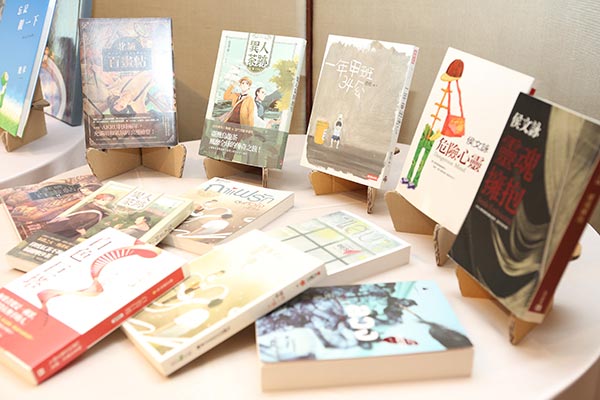 งานหนังสือ 2561 งานหนังสือ 2561
