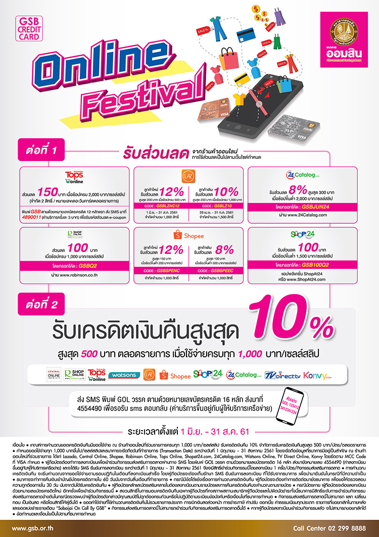 Online Festival Online Festival