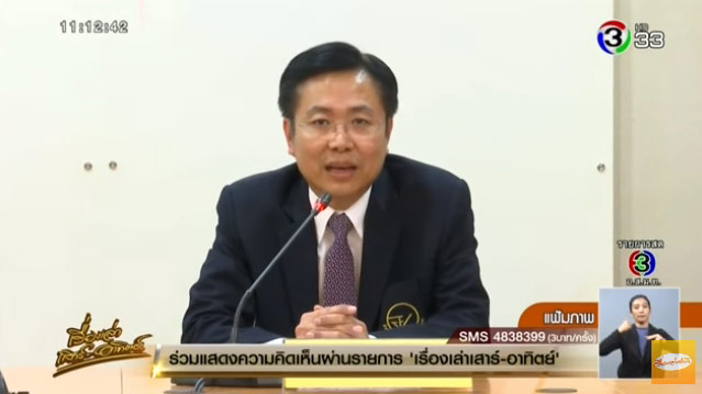 พรบ.ยา พรบ.ยา