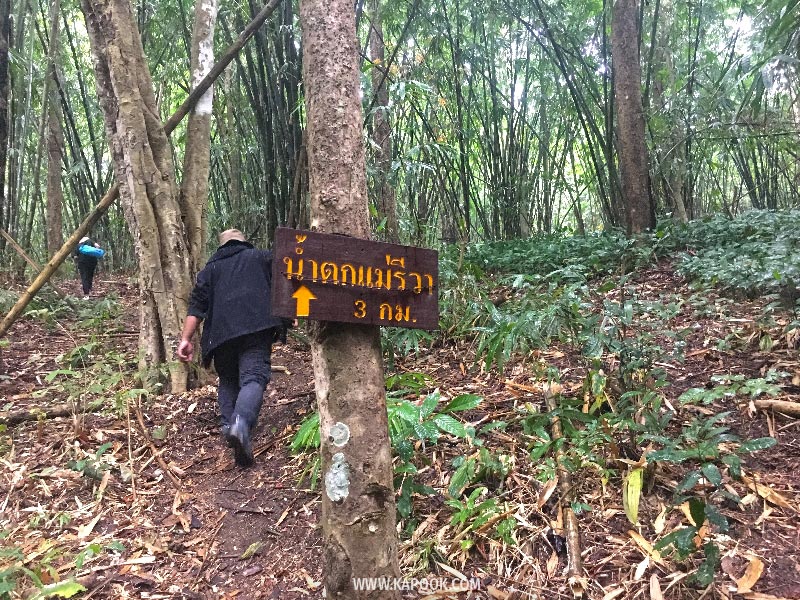 โมโกจู โมโกจู