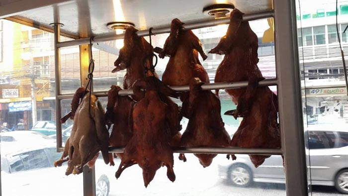 ร้านข้าวหน้าเป็ด ร้านข้าวหน้าเป็ด