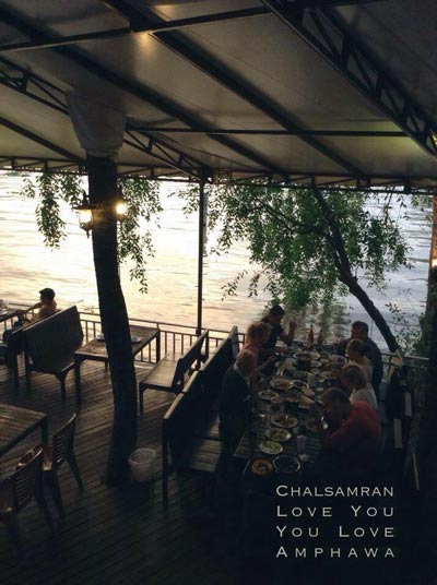 ร้านอาหารสมุทรสงคราม ร้านอาหารสมุทรสงคราม