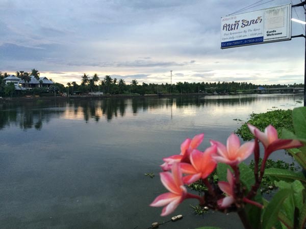 ร้านอาหารสมุทรสงคราม ร้านอาหารสมุทรสงคราม