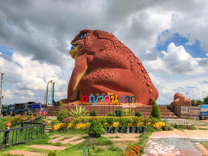 ที่เที่ยวเมืองรอง ที่เที่ยวเมืองรอง
