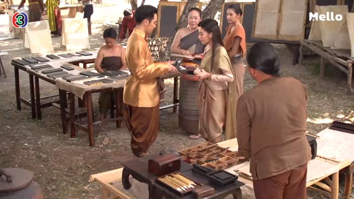 บุพเพสันนิวาส บุพเพสันนิวาส