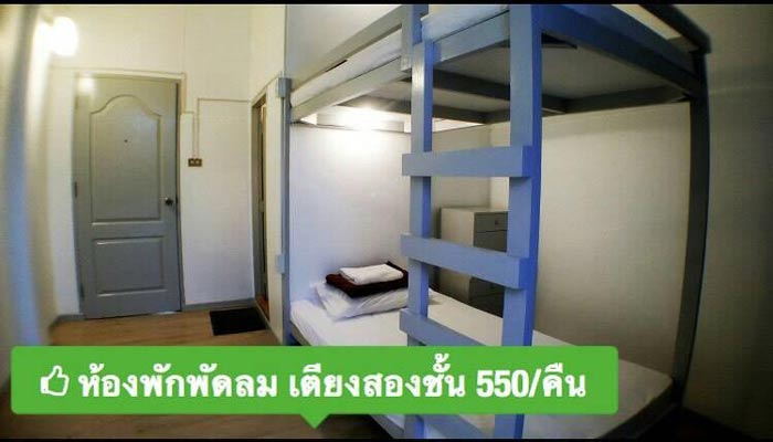 ที่พักหัวหินราคาถูก ที่พักหัวหินราคาถูก