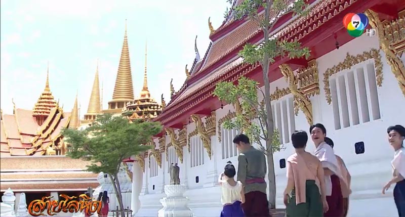 ตามรอยสายโลหิต ตามรอยสายโลหิต