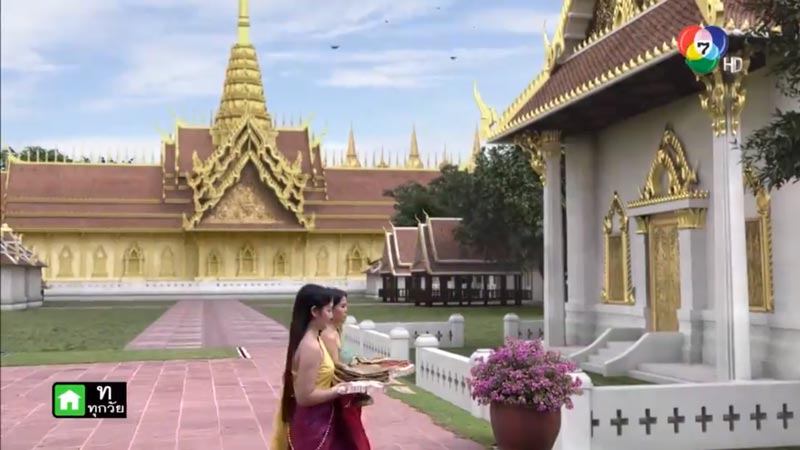 ตามรอยสายโลหิต ตามรอยสายโลหิต