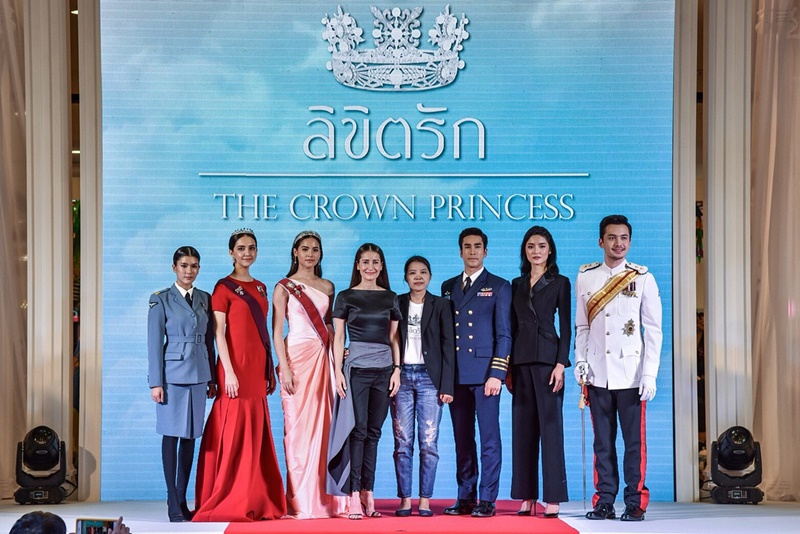 ลิขิตรัก ลิขิตรัก