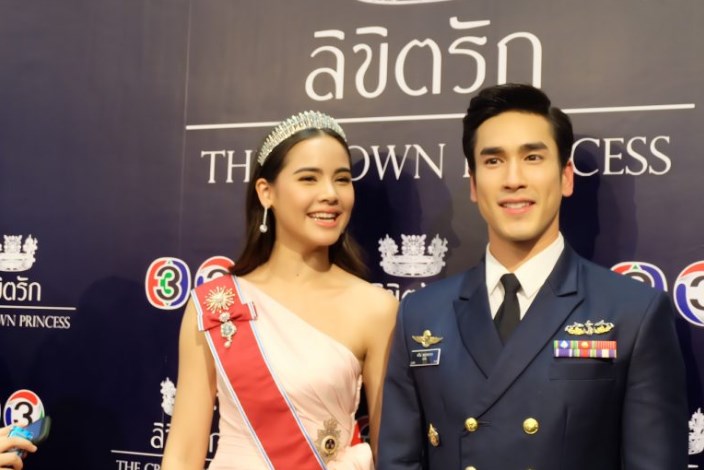 ลิขิตรัก ลิขิตรัก