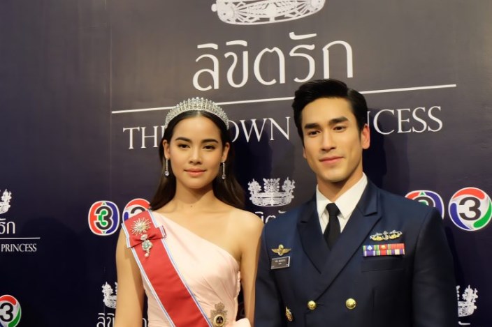 ลิขิตรัก ลิขิตรัก