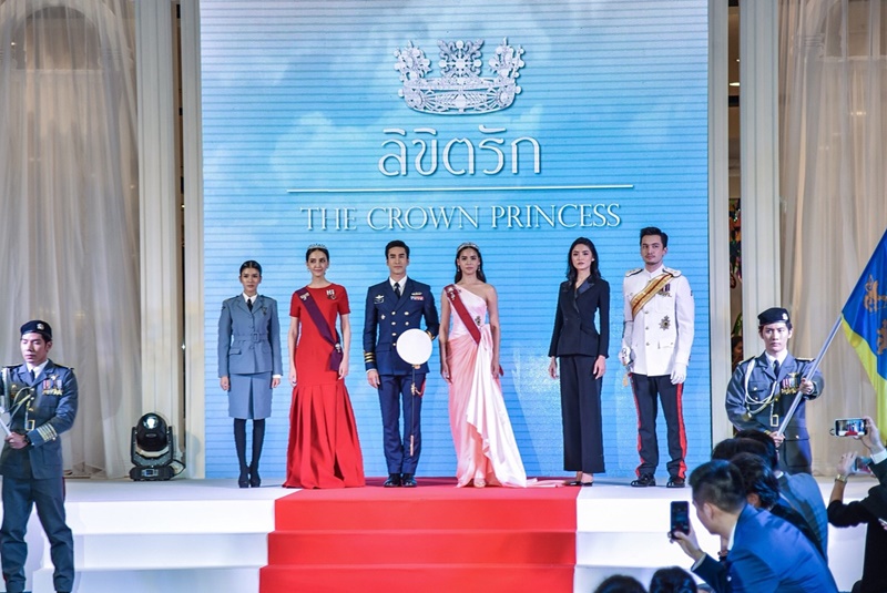ลิขิตรัก ลิขิตรัก