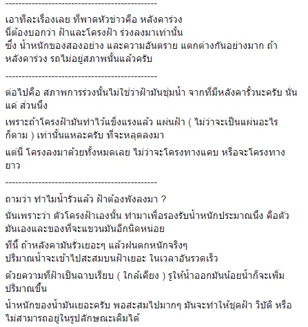 บ้านโน้ต เชิญยิ้ม บ้านโน้ต เชิญยิ้ม