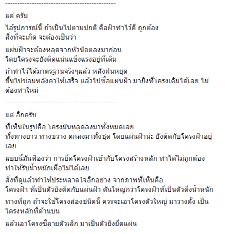 บ้านโน้ต เชิญยิ้ม บ้านโน้ต เชิญยิ้ม