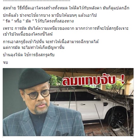 บ้านโน้ต เชิญยิ้ม บ้านโน้ต เชิญยิ้ม