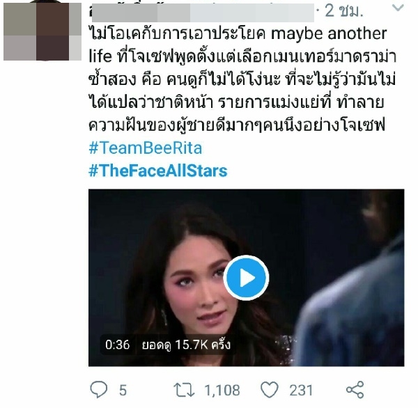 The Face All Star The Face All Star