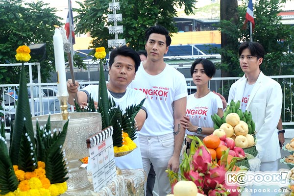 รสริน ล่าแวมไพร์ รสริน ล่าแวมไพร์