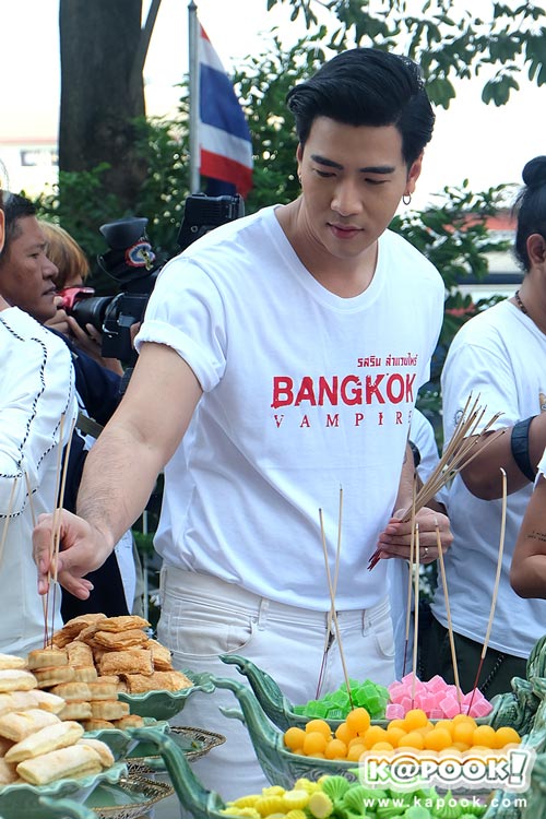 รสริน ล่าแวมไพร์ รสริน ล่าแวมไพร์