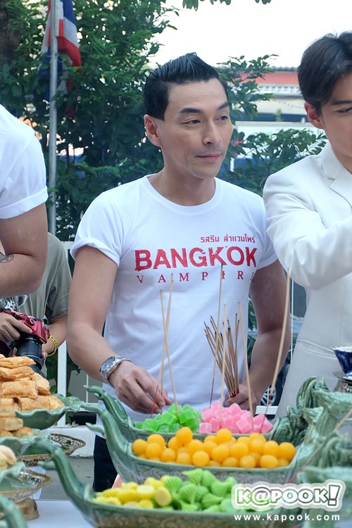 รสริน ล่าแวมไพร์ รสริน ล่าแวมไพร์