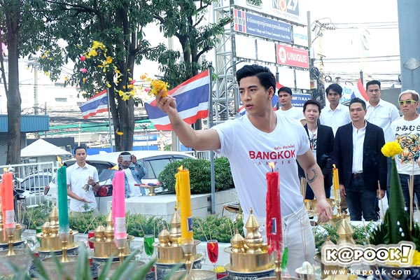 รสริน ล่าแวมไพร์ รสริน ล่าแวมไพร์