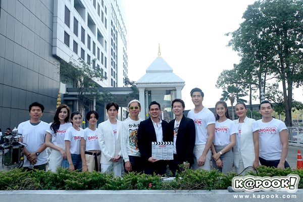 รสริน ล่าแวมไพร์ รสริน ล่าแวมไพร์