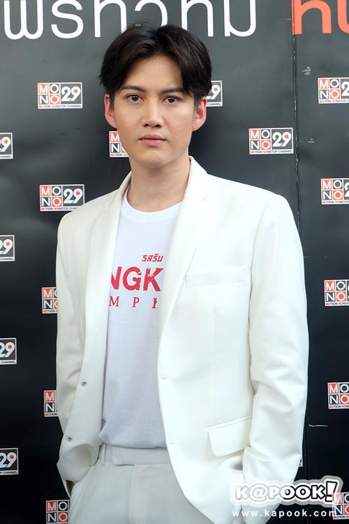 รสริน ล่าแวมไพร์ รสริน ล่าแวมไพร์