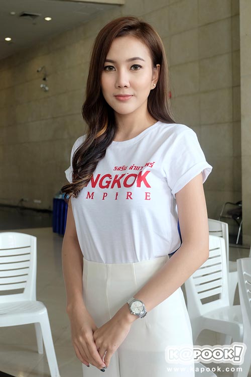 รสริน ล่าแวมไพร์ รสริน ล่าแวมไพร์