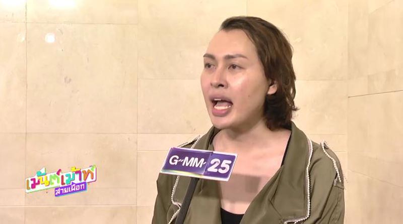 ใบเตย อาร์สยาม ใบเตย อาร์สยาม