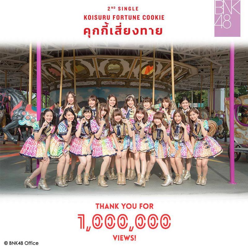 ไอลดา สุขเกษม BNK48 ไอลดา สุขเกษม BNK48