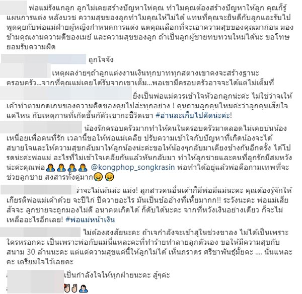 เมย์ เจ เมย์ เจ