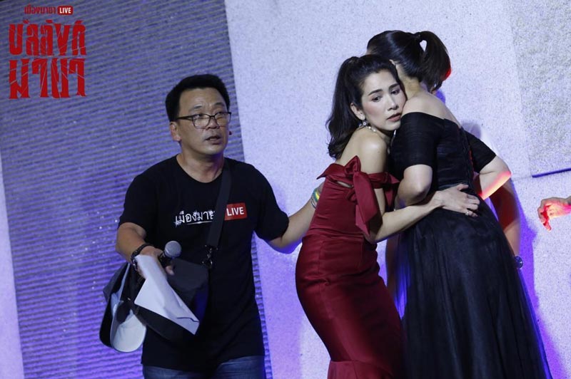 นุสบา เมืองมายา Live นุสบา เมืองมายา Live