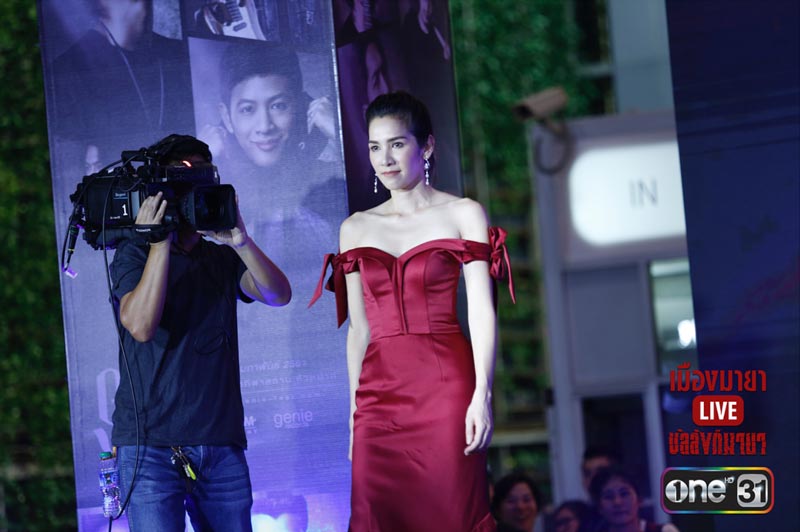 นุสบา เมืองมายา Live นุสบา เมืองมายา Live