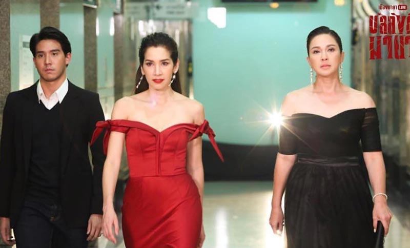 นุสบา เมืองมายา Live นุสบา เมืองมายา Live