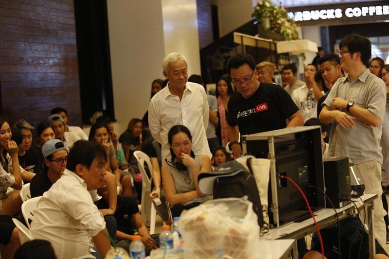 นุสบา เมืองมายา Live นุสบา เมืองมายา Live