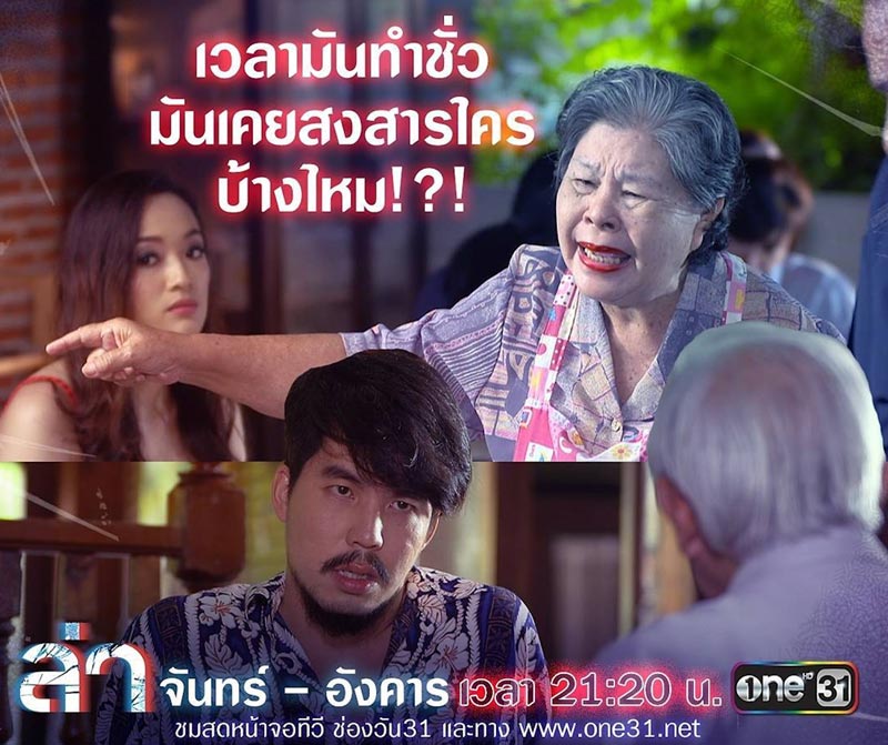 เผือก พงศธร เปิดใจทิ้งท้ายถึง จั๊ว ล่า 2017 เผือก พงศธร เปิดใจทิ้งท้ายถึง จั๊ว ล่า 2017