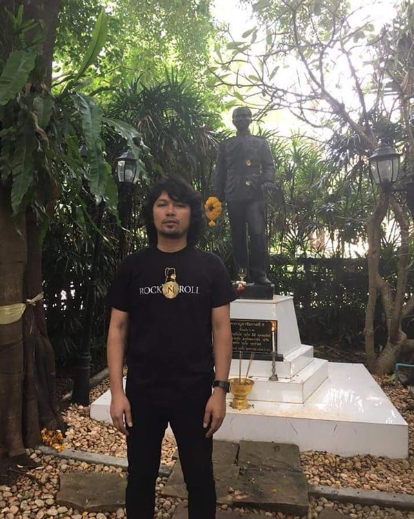 เสก โลโซ เสก โลโซ