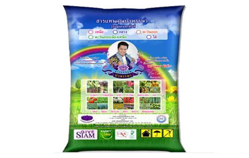 ยิ่งยง ยอดบัวงาม ยิ่งยง ยอดบัวงาม