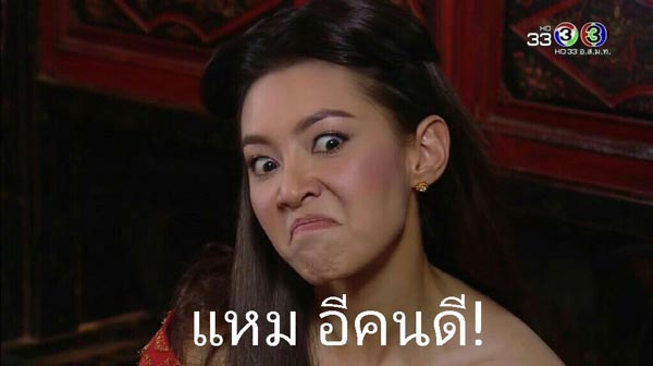 เบลล่า ราณี บุพเพสันนิวาส เบลล่า ราณี บุพเพสันนิวาส