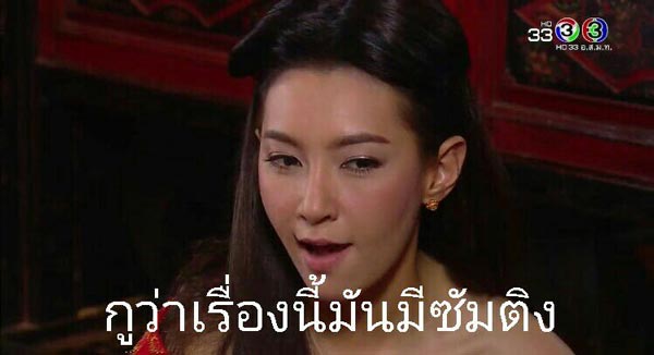 เบลล่า ราณี บุพเพสันนิวาส เบลล่า ราณี บุพเพสันนิวาส