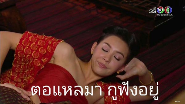 เบลล่า ราณี บุพเพสันนิวาส เบลล่า ราณี บุพเพสันนิวาส